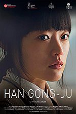 Princesa: Han Gong-Ju - pasateatorrent